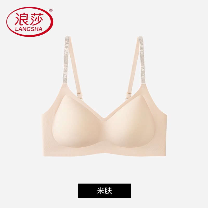 浪莎大胸显小粉底液内衣大码无痕聚拢内衣小胸聚拢文胸罩薄款透气