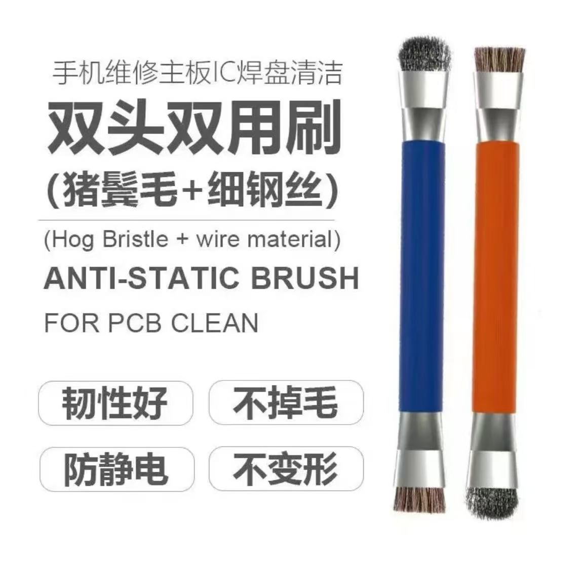 【厨房灶心清洁刷】维修钢丝刷硬毛刷清洁刷硬毛刷防静电双头毛刷