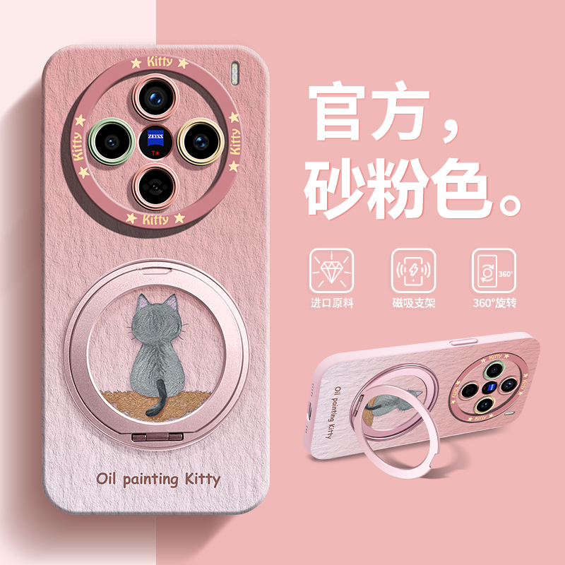 一只猫适用vivoX200Ultra手机壳新款X200S全包防摔100Pro保护套女