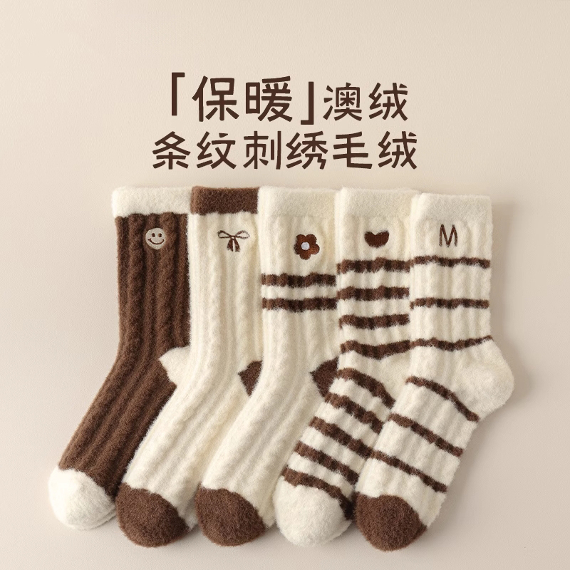 澳绒袜子女秋冬季美拉德咖色系中筒袜冬天加绒加厚保暖刺绣长筒袜