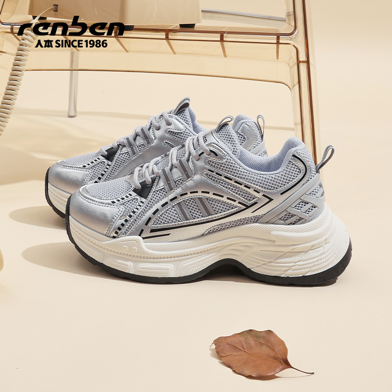 人本官方旗舰店2025新款银色运动鞋网增高ins时尚休闲鞋女鞋女款