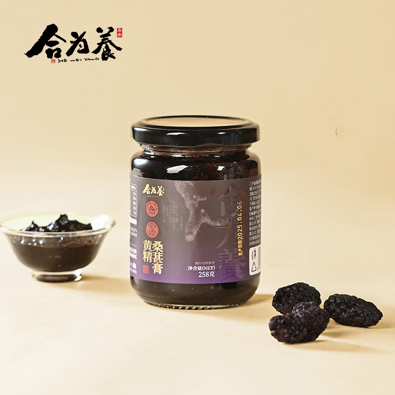 合为养黄精桑葚膏 九蒸九晒黄精古法熬制传承工艺滋补营养养生膏