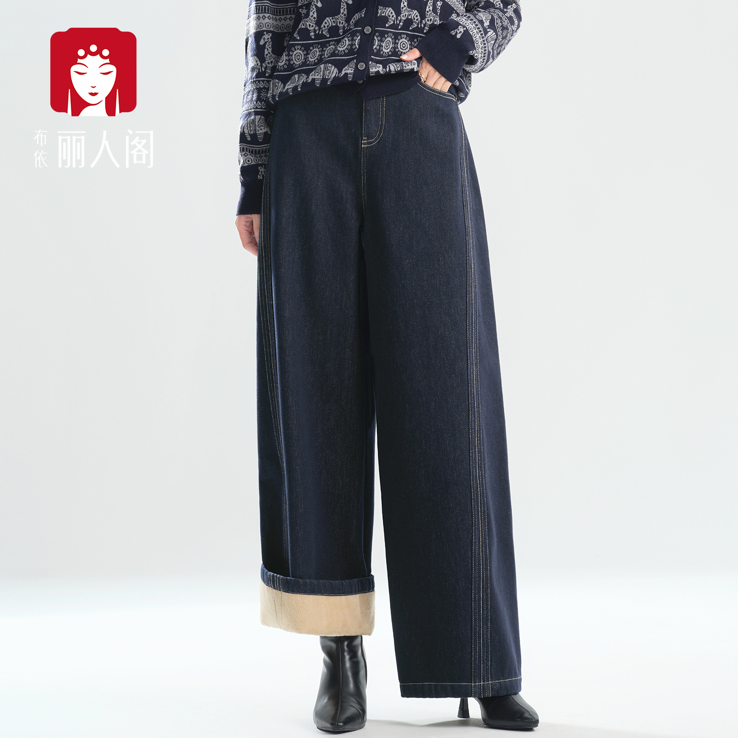 布依丽人阁冬季新款加绒保暖高腰阔腿女裤宽松休闲通勤时尚牛仔蓝