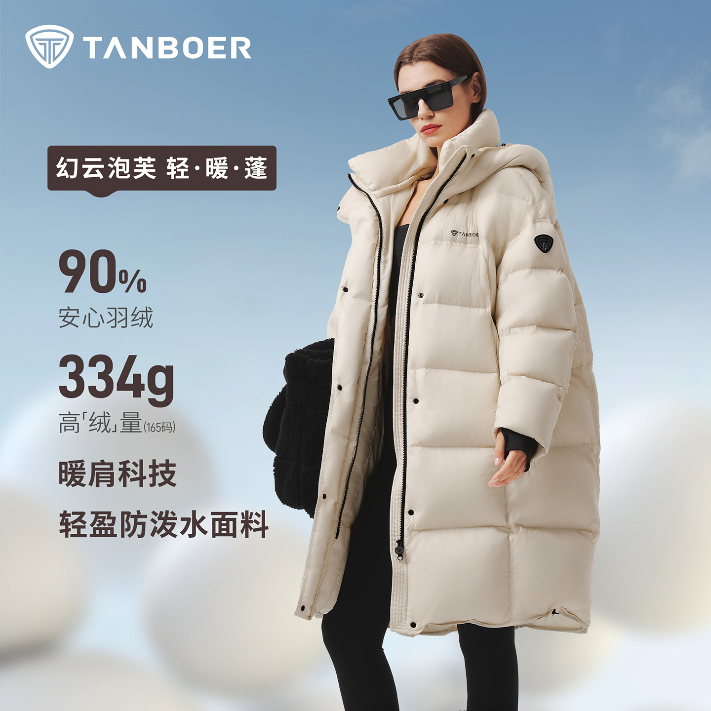 坦博尔女气质宽松轻职风长款保暖时尚冬季外套TB5530862Z