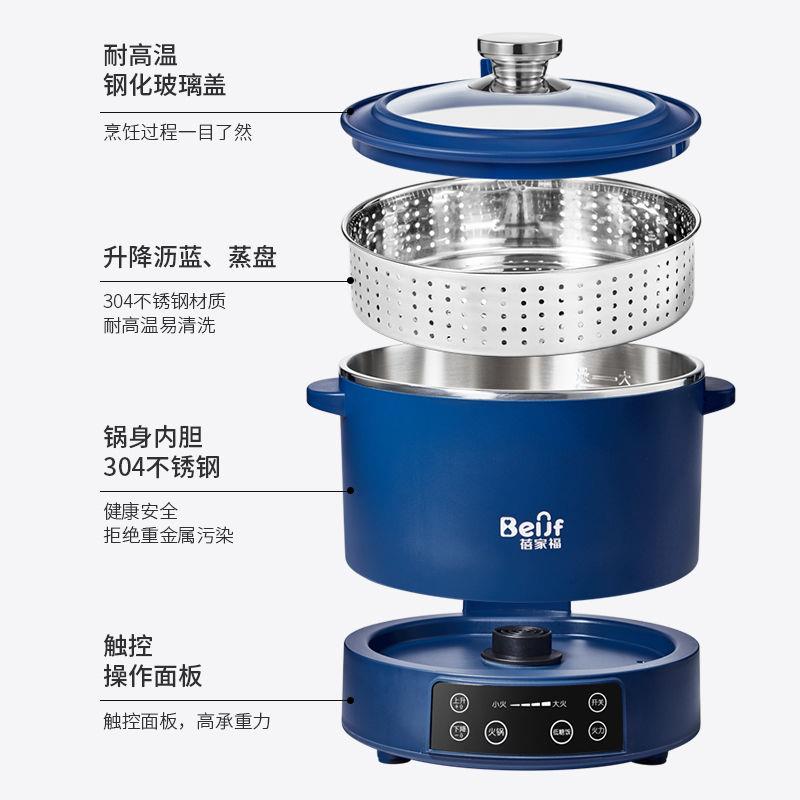 升降低糖电饭煲家用米汤分离全自动沥米饭锅过滤糖分蒸饭器智能