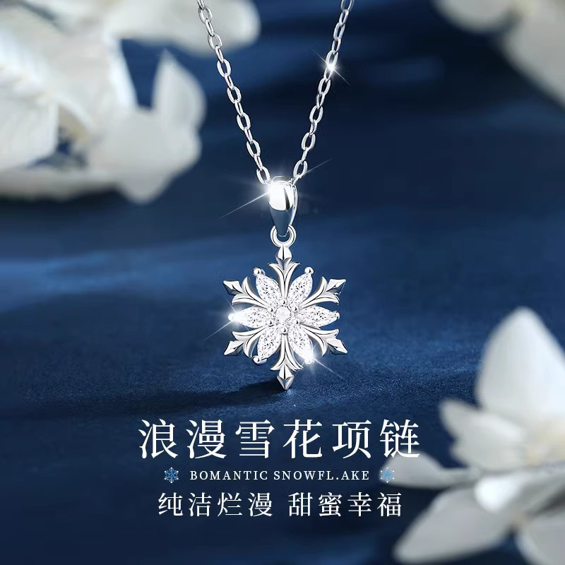 坠链均足银 999纯银雪花项链女生银吊坠女款生日礼物送女友送老婆