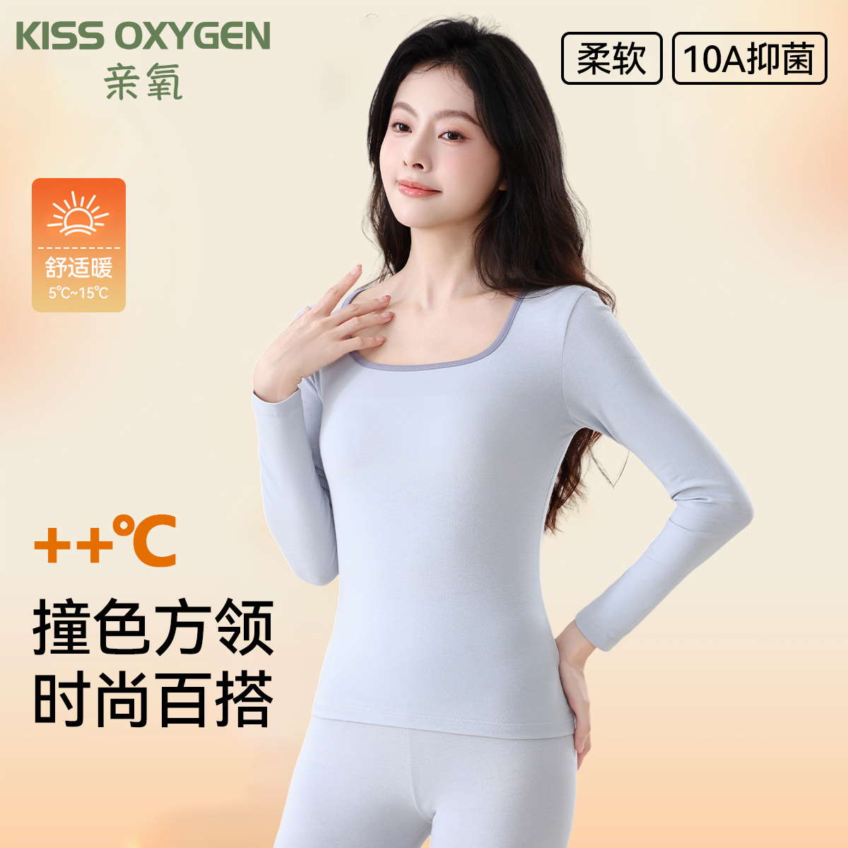 亲氧保暖内衣女款美体秋衣秋裤套装女士秋冬季薄款纯棉秋衣秋裤