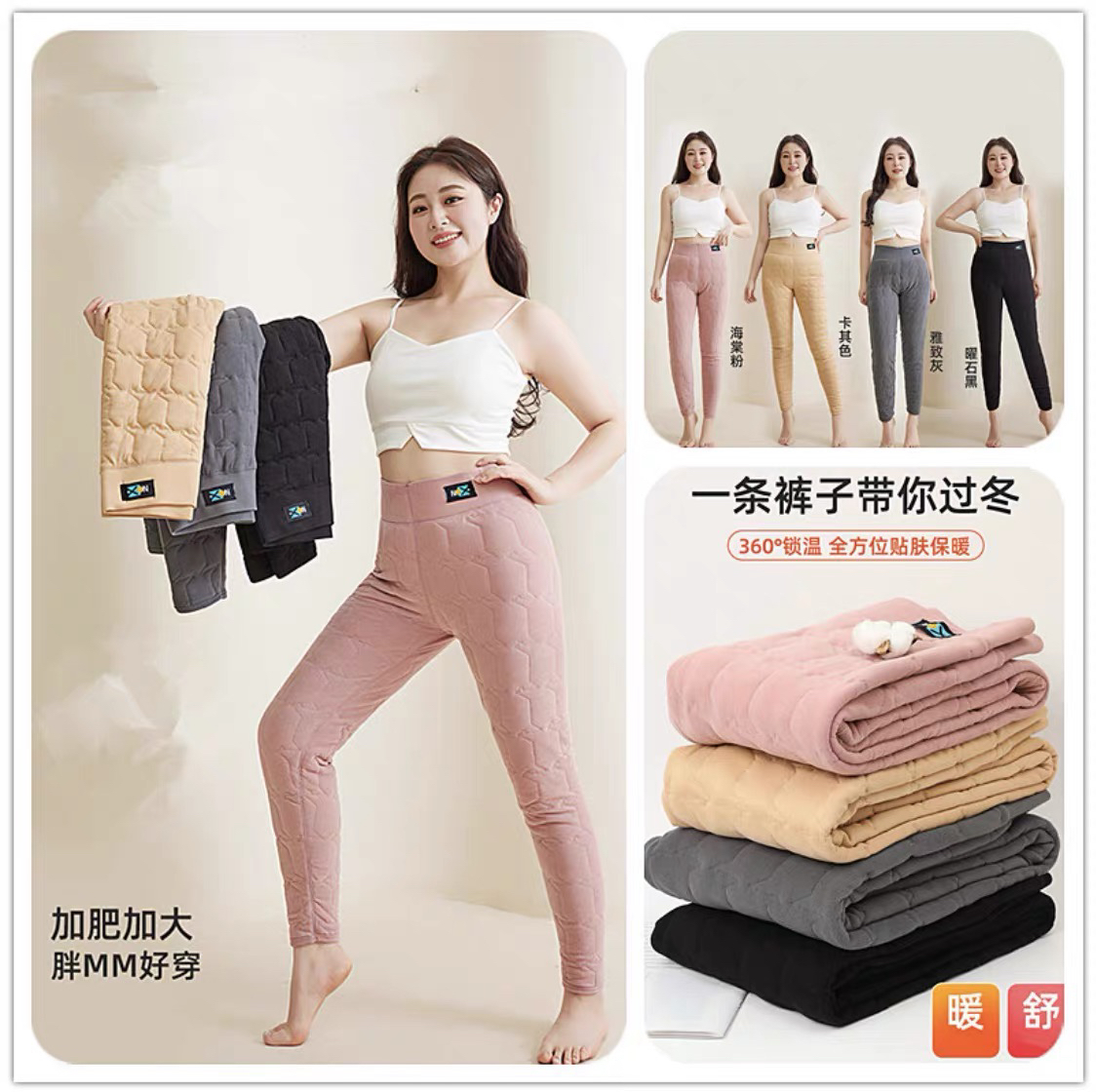 冬季女士高腰加厚加绒保暖裤裤子秋冬修身打底裤内穿雪地蓄热棉裤
