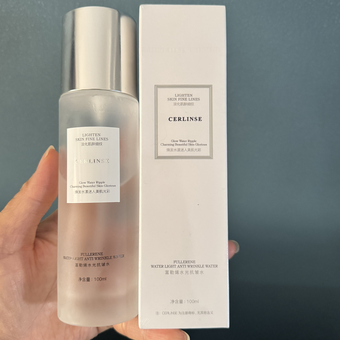 富勒烯水疗专用抗皱水 补水保湿水润柔肤紧致舒缓滋润修护亮肤