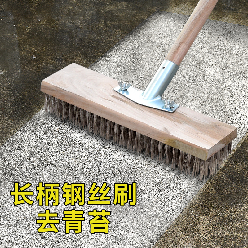 不锈钢洗地刷子长柄硬毛地神器户外庭院地面强力清洁去青苔藓清洁