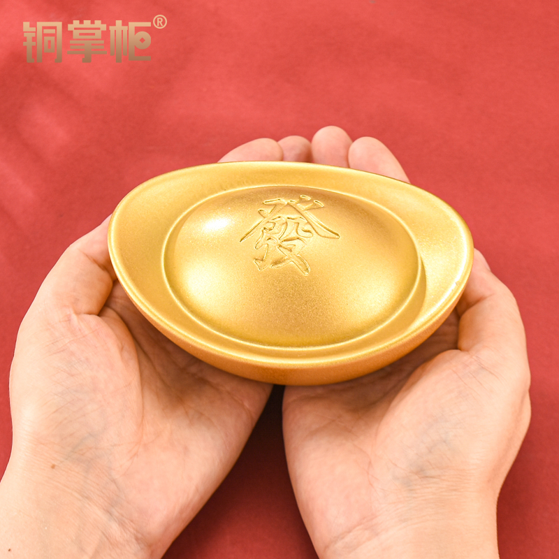 铜元宝摆件纯黄铜实心金元宝一锭发家居客厅桌面装饰乔迁开业礼品