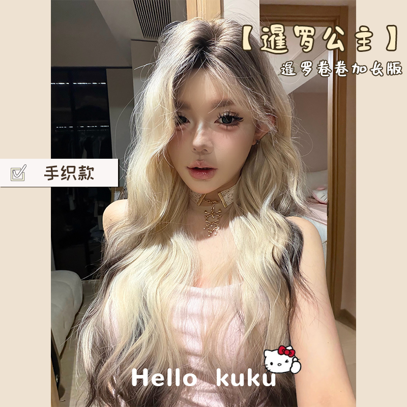 kuku定制【暹罗公主】加长中分长卷发自然时尚蕾丝全头套假发