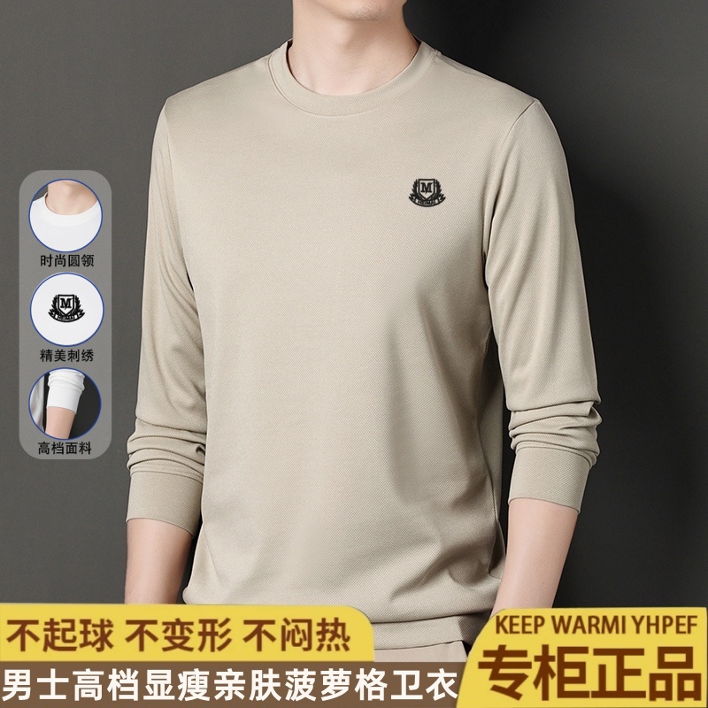 【包邮】屿庭保罗商务舒适日常休闲刺绣套装华夫格简约纯色打底男士