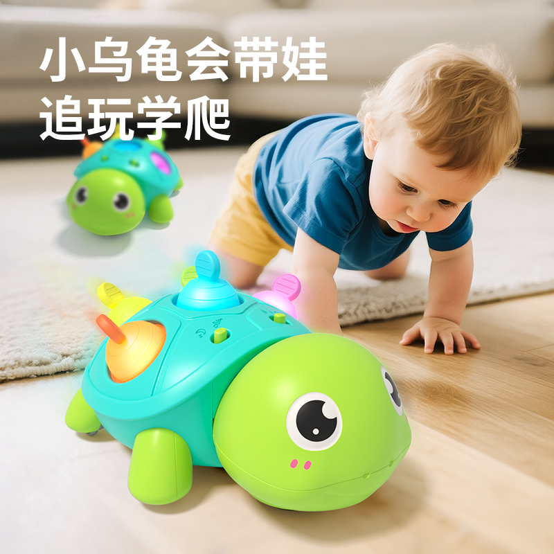婴儿0-1岁学爬引导玩具抬头练习训练万向轮乌龟益智早教宝宝幼儿