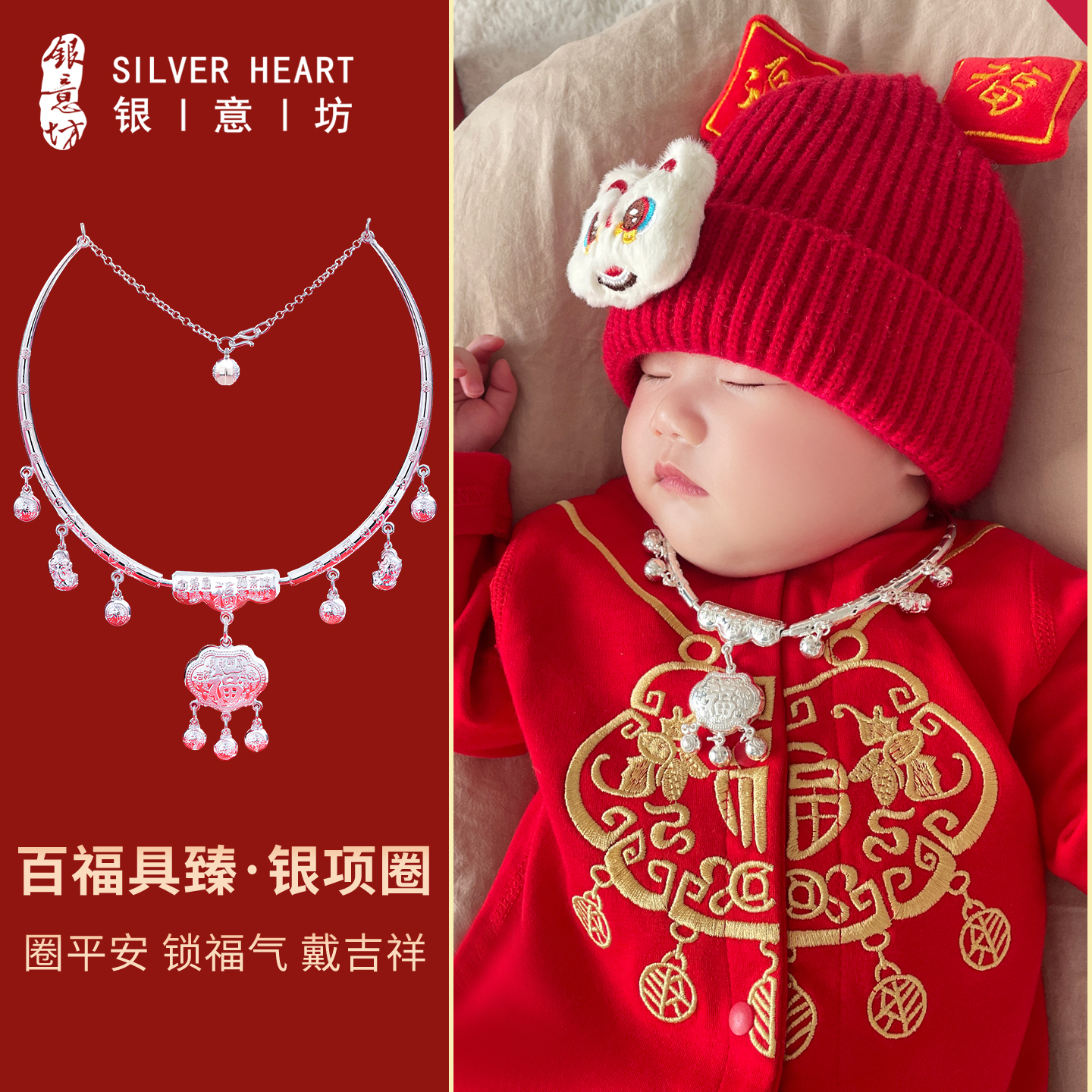 坠链均足银 新生儿宝宝长命锁项圈百日满月礼物9999纯银婴儿银锁