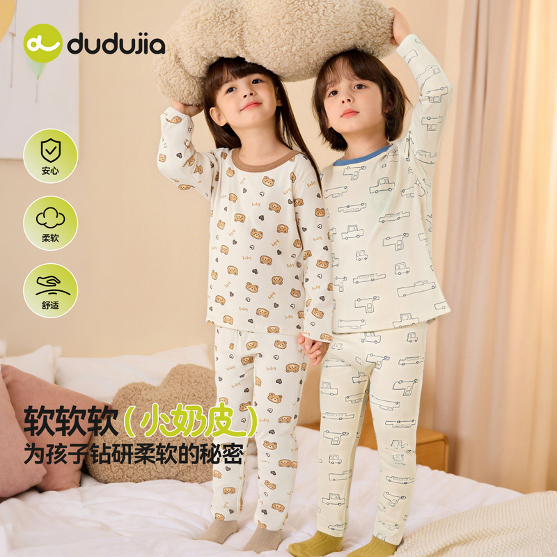 嘟嘟家休闲风中性家居服套装印花婴儿男童春秋女童婴童D5CNY010