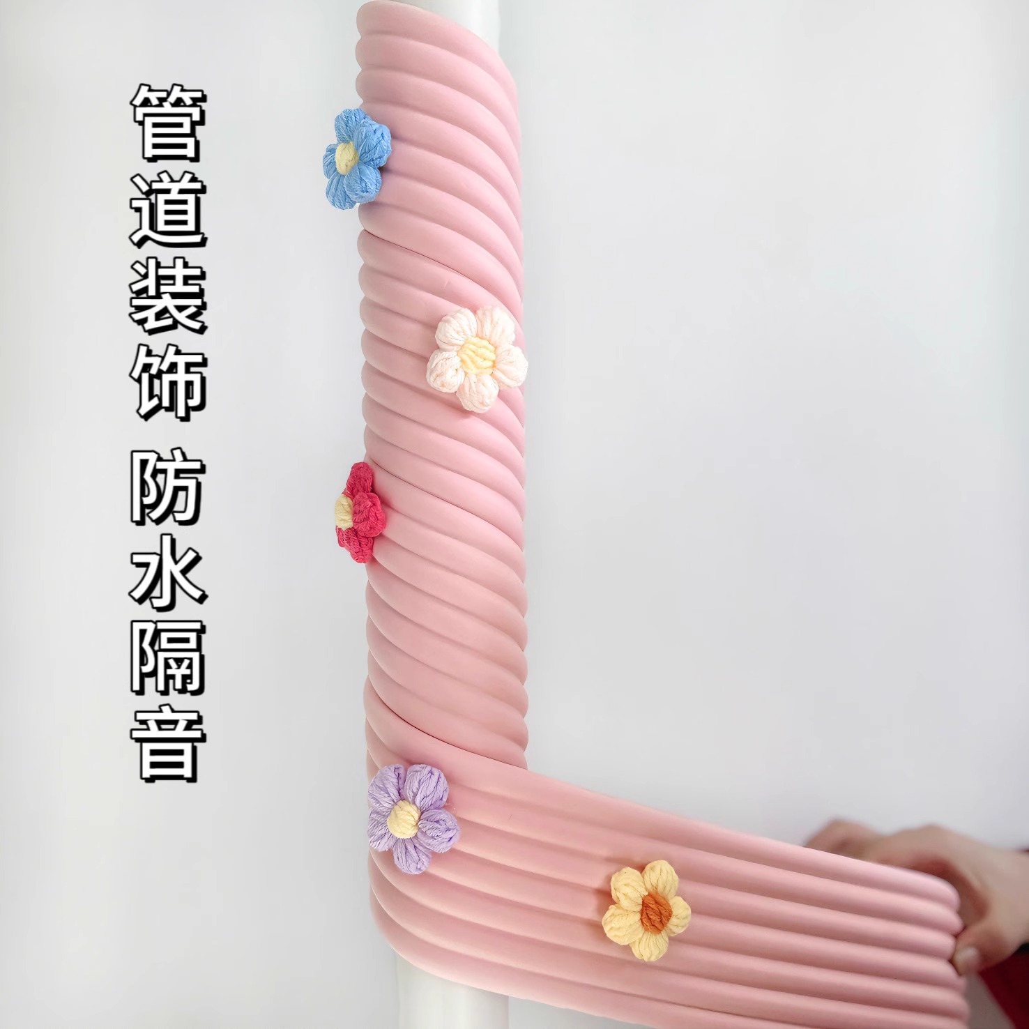 【下水管隔音棉】管道下水管装饰遮挡包空调燃气卫生间阳台柱子美化