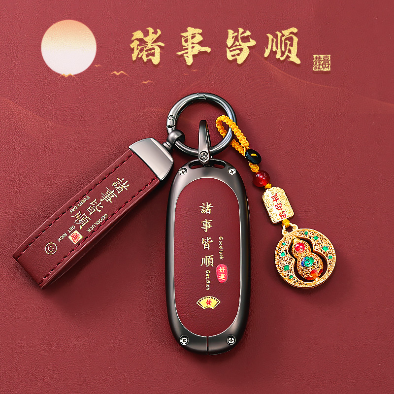 两棵草理想L9钥匙套L8汽车L7扣理想one高档pro男女士mega高级用品