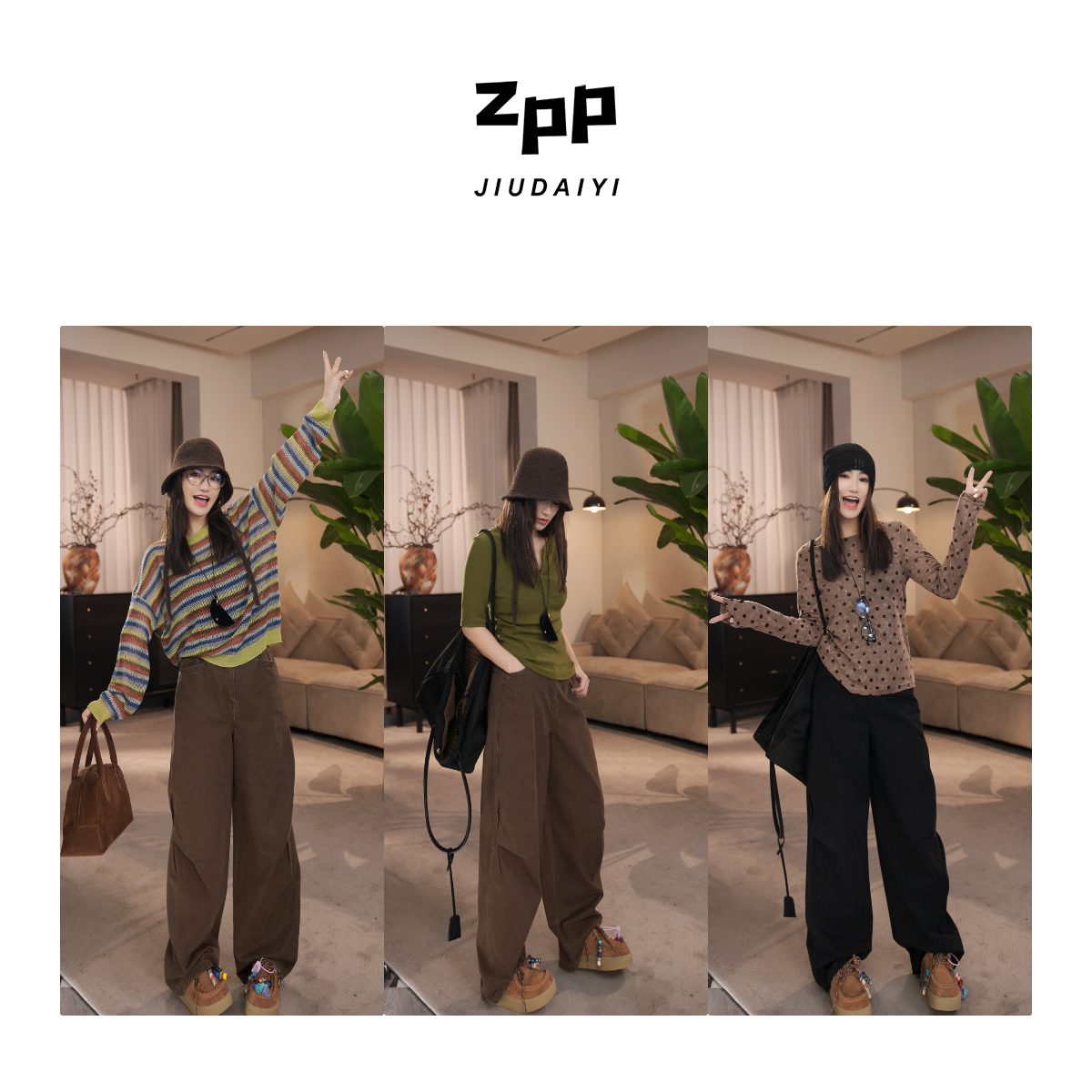 玖黛衣【可可栗棕】早秋韩版简约显瘦休闲裤 KZP42111 KZP42112