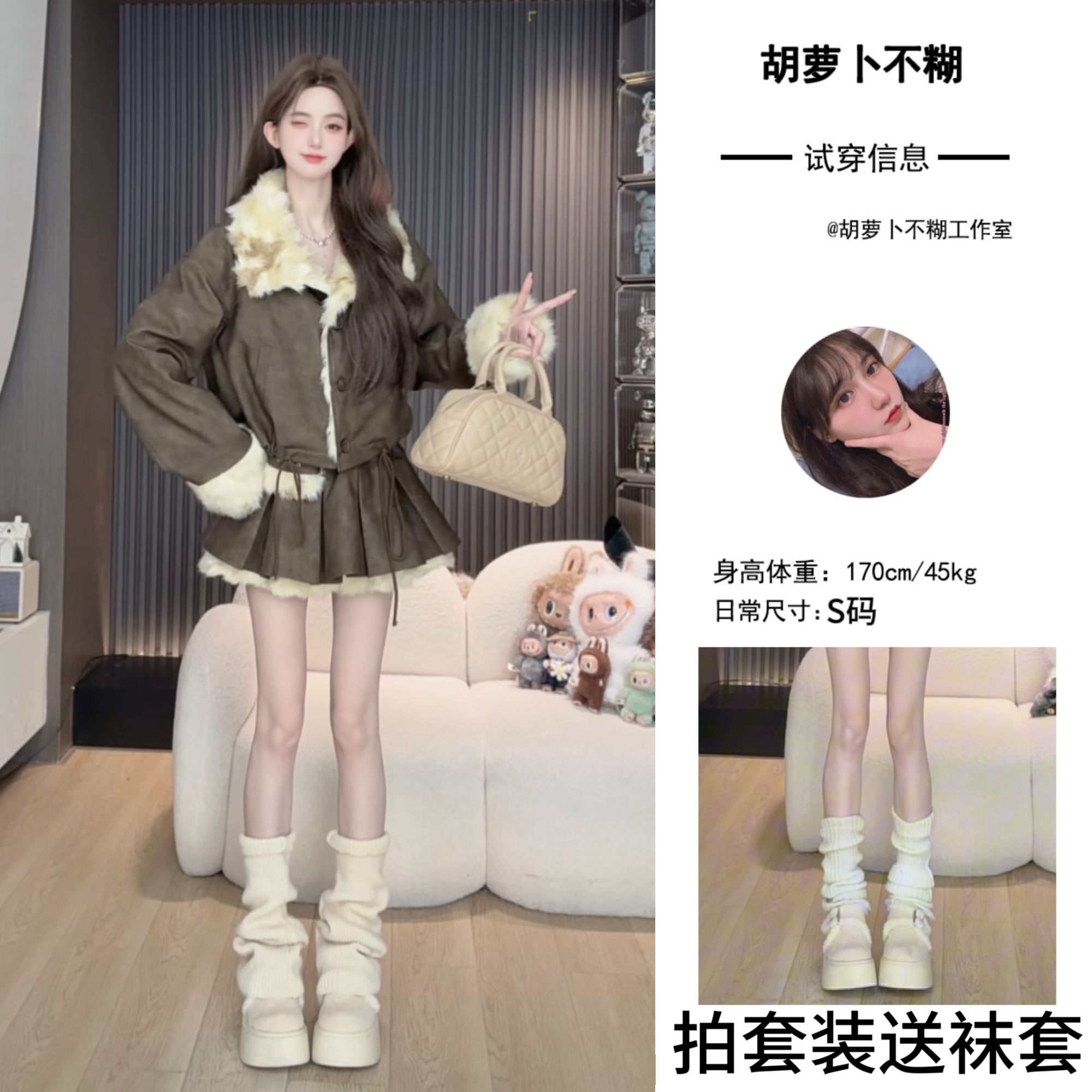 M胡萝卜【两件套擦色做旧皮衣裙套装】冬季新款宽松显瘦减龄加厚