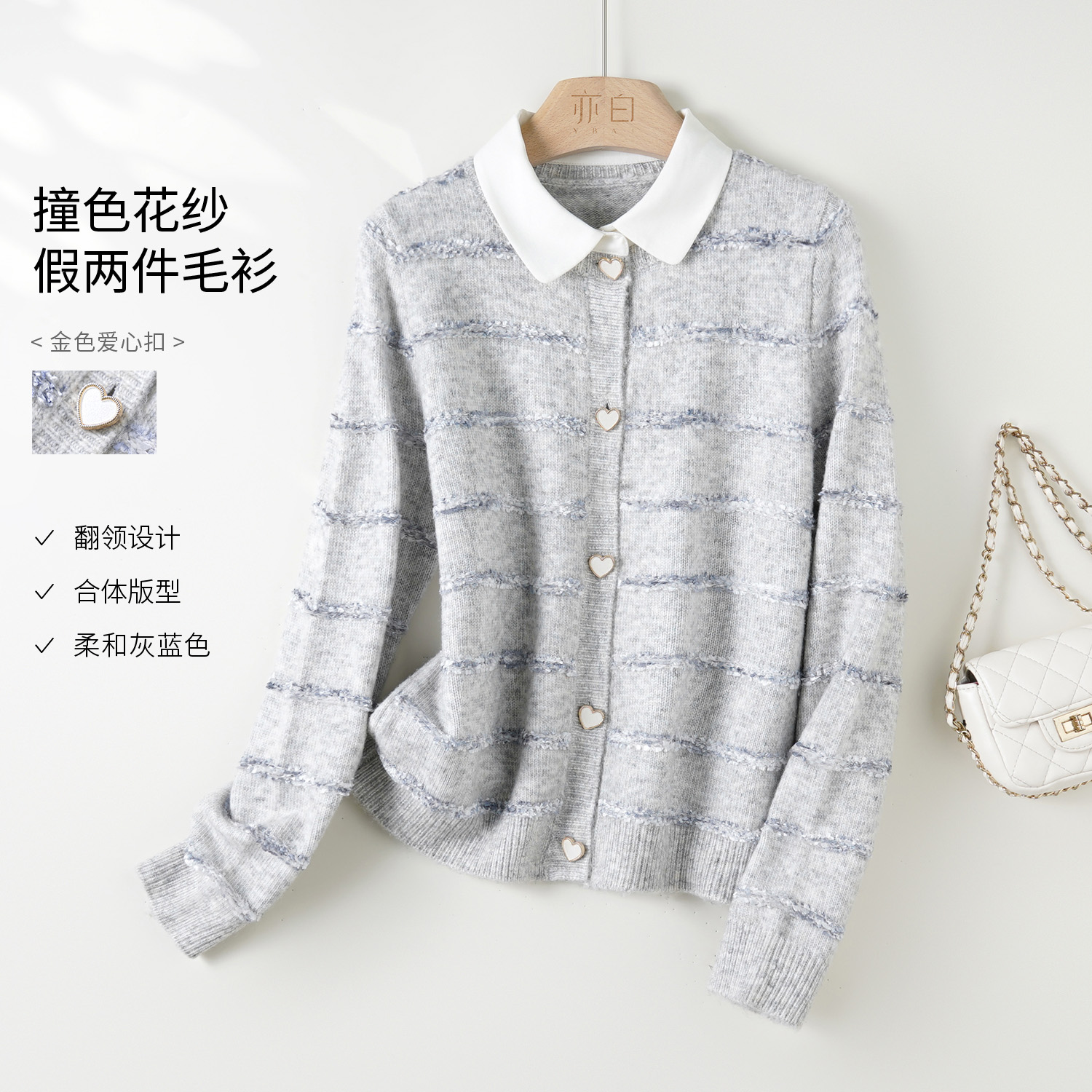 亦白【挚爱】2025年秋季新款女装撞色花纱假两件休闲长袖毛衣针织衫