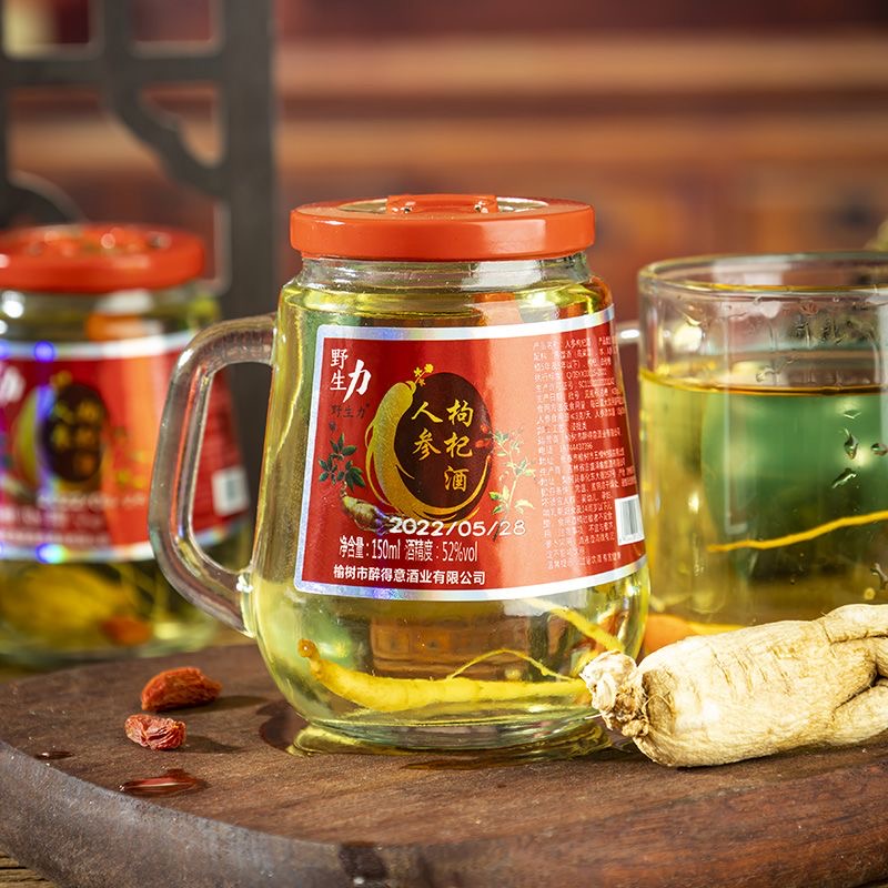 【送礼佳品】东北正宗人参枸杞酒42度52度经典醇香厂家直发礼盒装