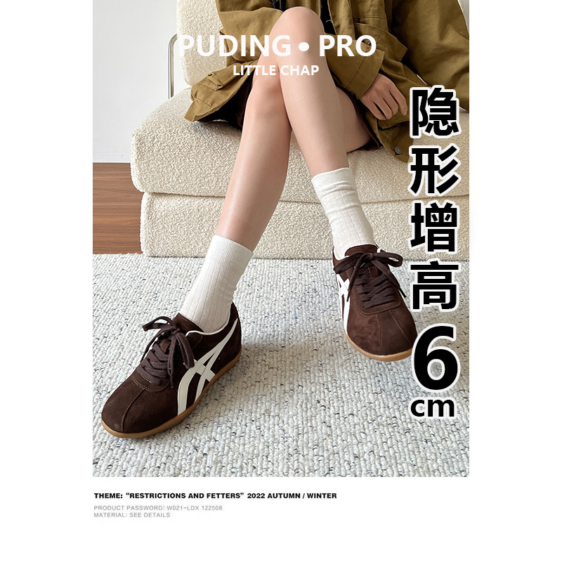 真皮版~小个子内增高6CM芭蕾德训鞋女2025秋冬新款系带休闲板鞋女