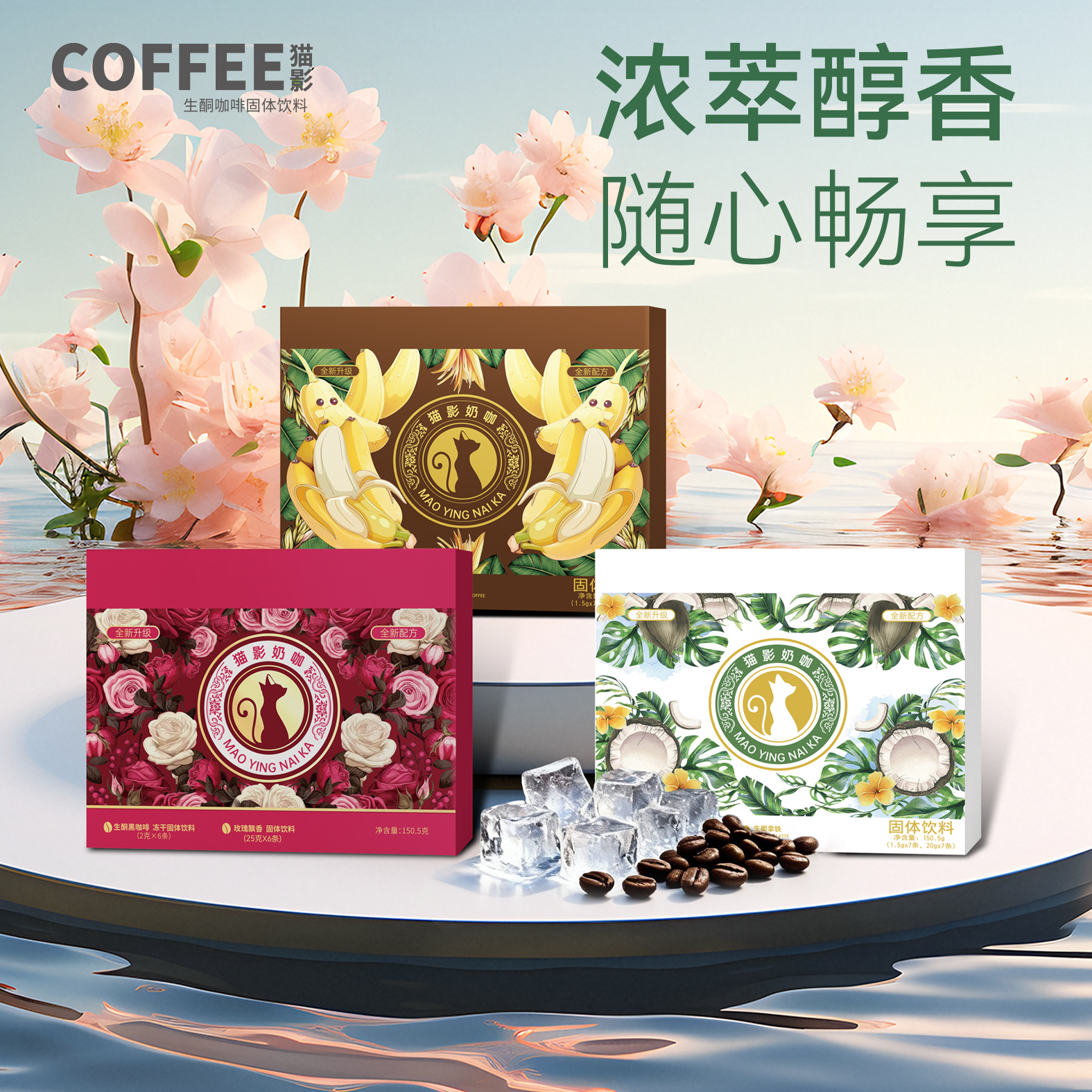 【奶咖组合3盒/6盒】香浓咖啡3味组合 限定特调咖啡max