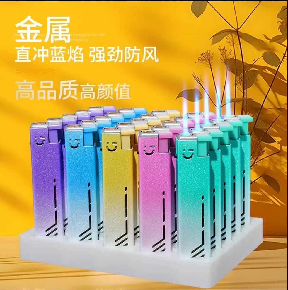 【多种颜色支持定制】小清新渐变色笑脸方机蓝焰直冲金属防风打火机