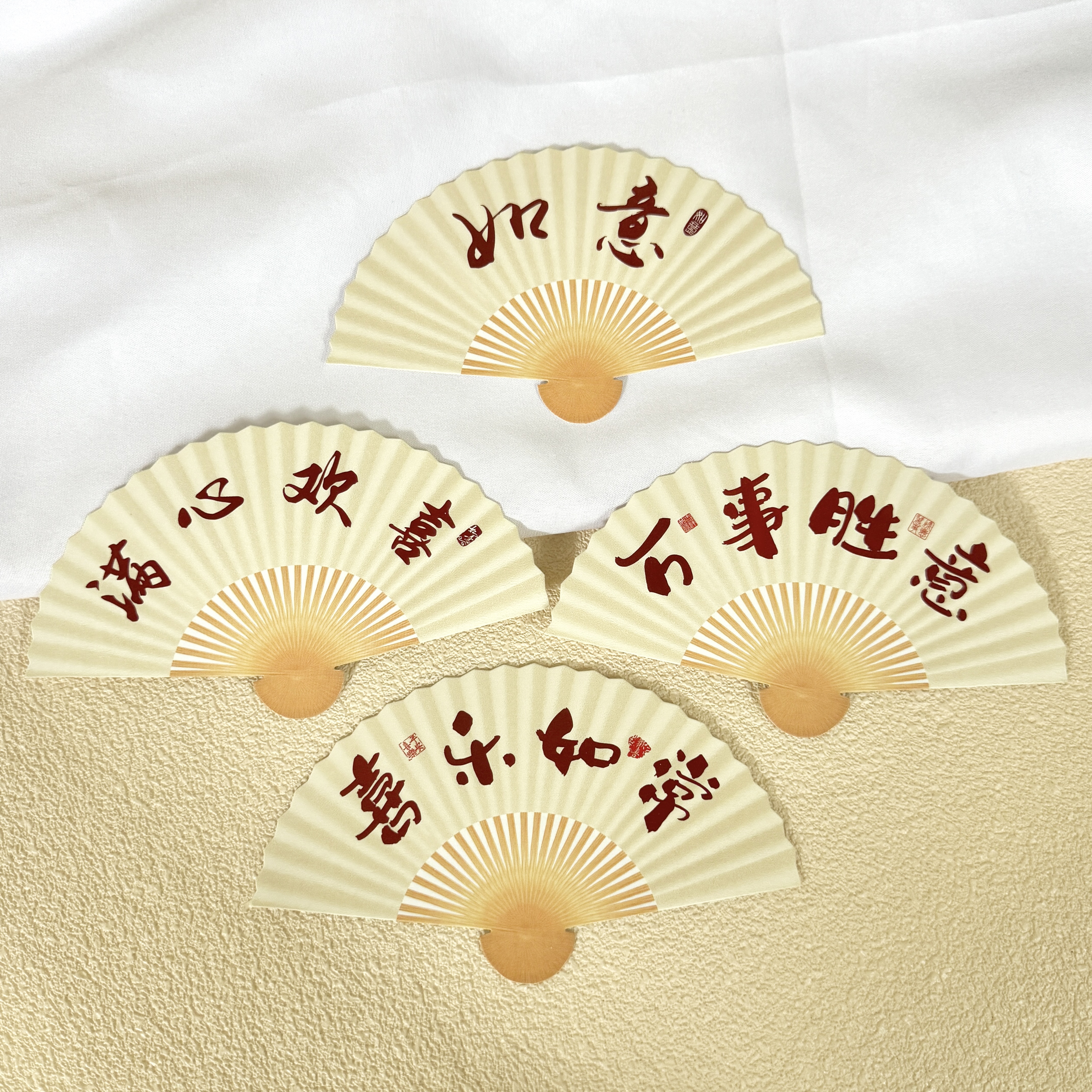 满心欢喜扇子卡片万事胜意喜乐如常喜得宝宝贺卡中式古风扇子贺卡