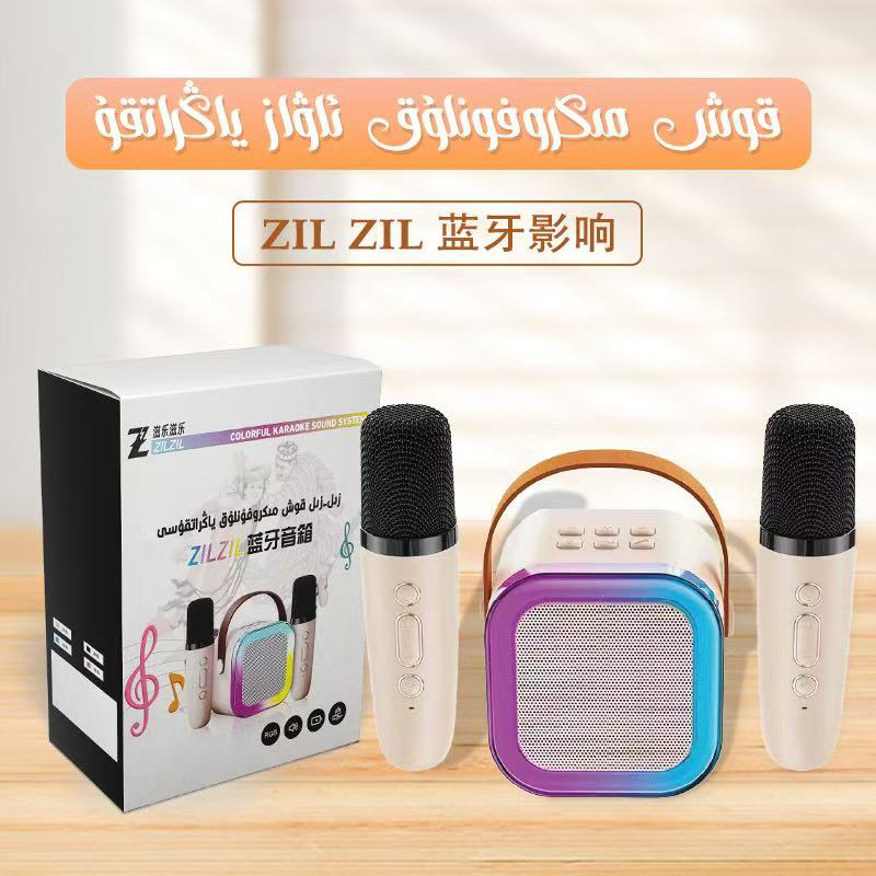 话筒音响一体无线麦克风蓝牙音响家用全民唱歌家庭自行车音响包邮