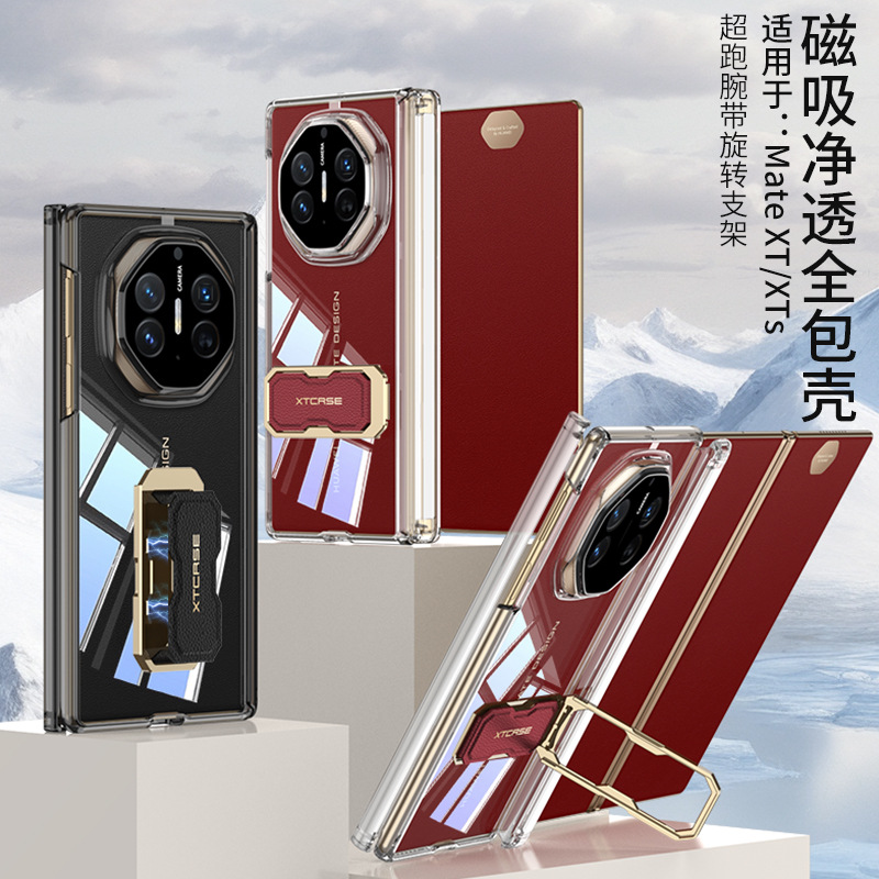 适用于华为Mate XT三折叠手机壳不发黄透明气囊腕带指环XTS双磁吸