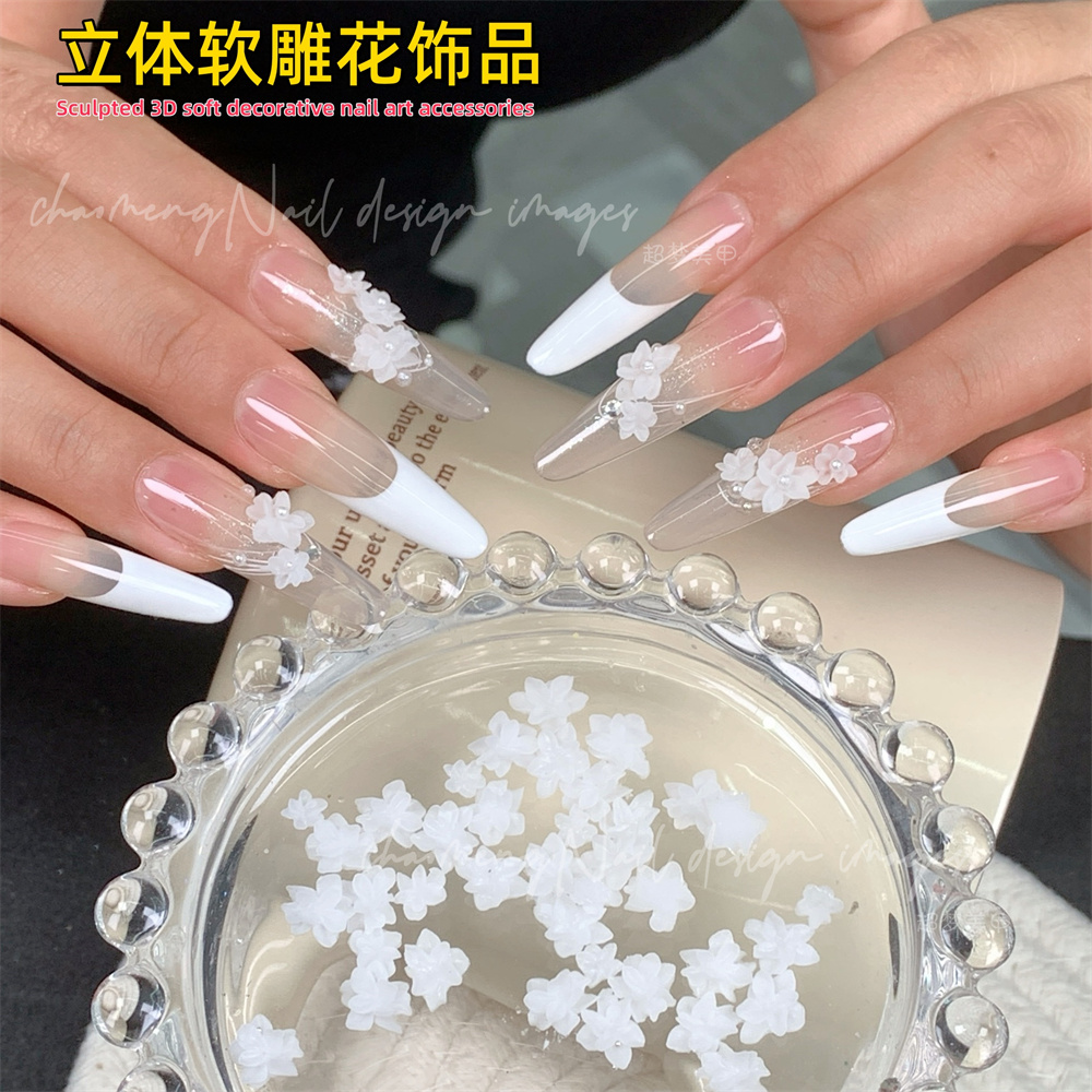 新品立体软雕花 美甲店专用小百花指甲饰品穿戴甲装饰小花花粉色