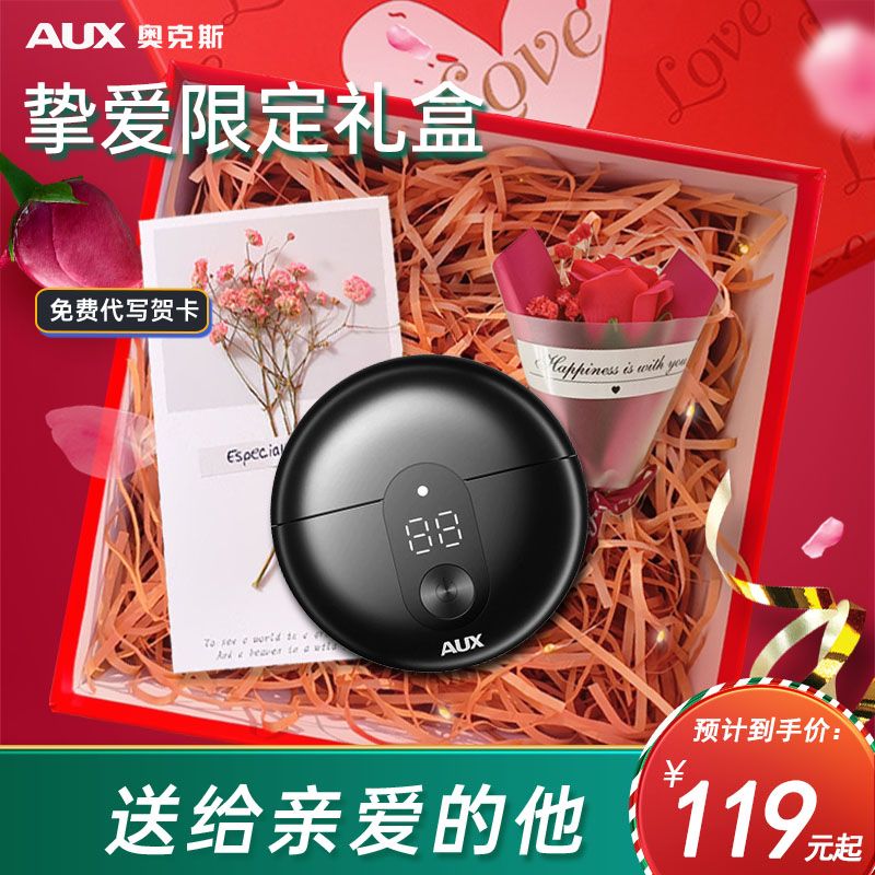 电动便携男士剃须刀迷你刮胡刀送男朋友生日礼物送老公圣诞节礼物