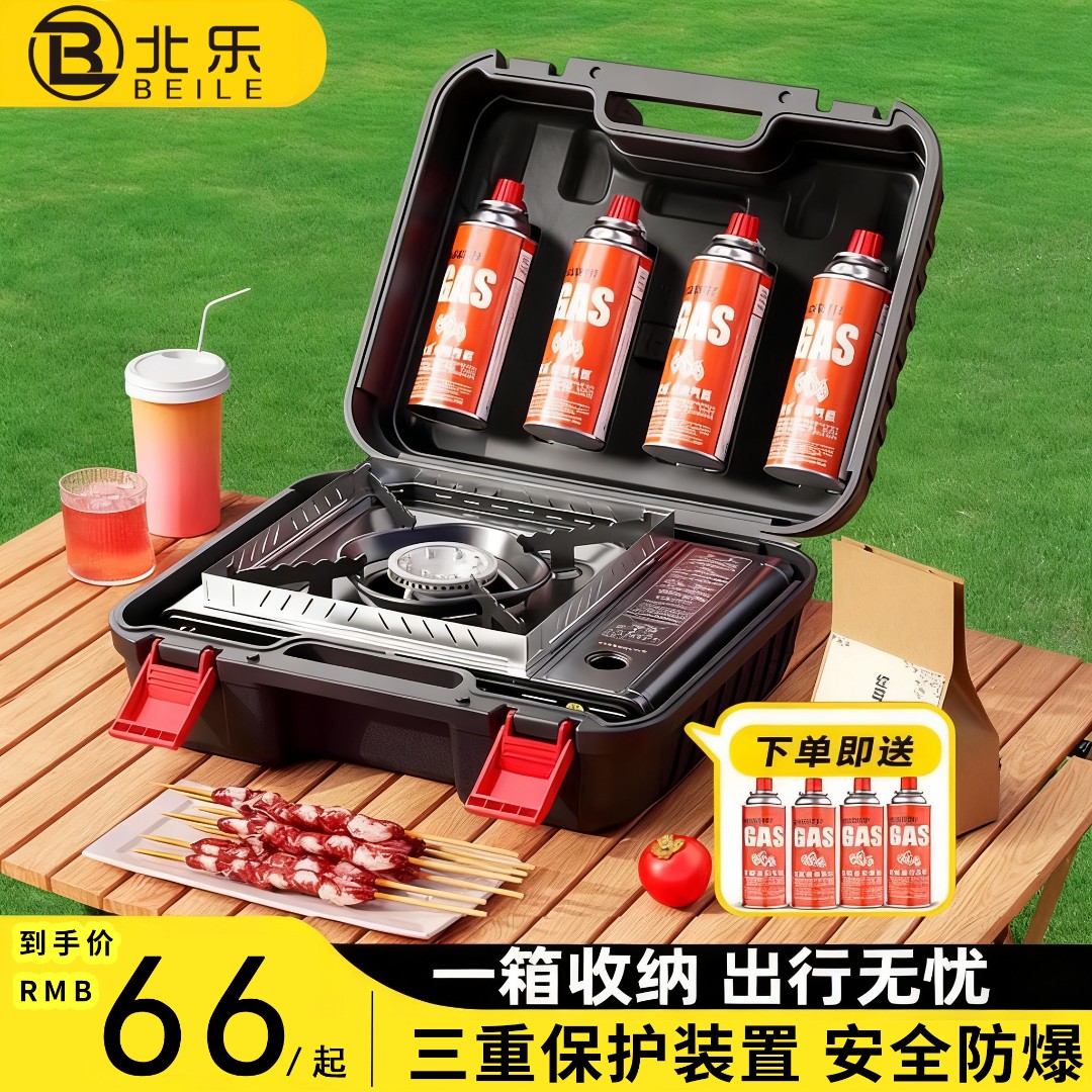卡式炉户外便携式露营炊具野炊烧烤炉具卡磁炉火锅气罐燃气灶煤气