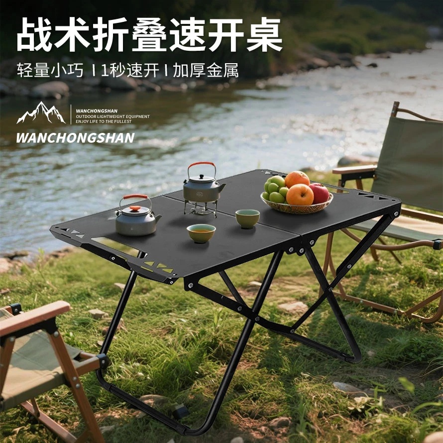 【防污耐刮】露营战术桌野餐折叠小桌子户外烧烤餐桌便携收纳折叠
