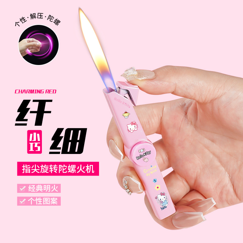 高级感原创细条小巧便携解压陀螺火机创意卡通图案炫酷解压