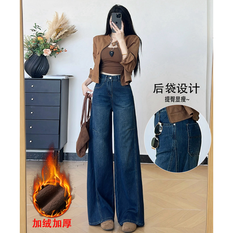 乔栈秋冬爆款美式复古加绒设计阔腿牛仔裤女高腰宽松遮肉垂感直筒
