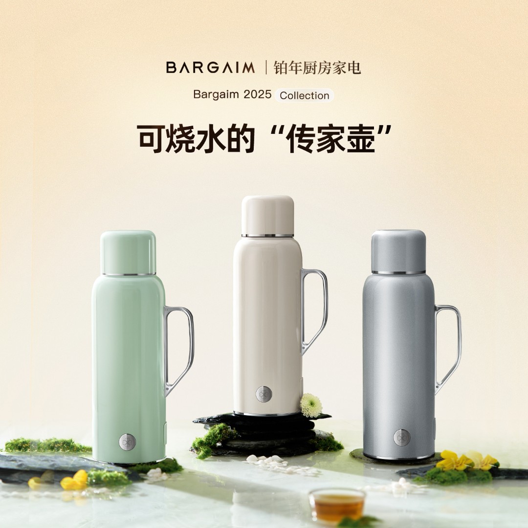 便携式恒温壶外出携带烧水壶旅行携超方便电热烧水杯