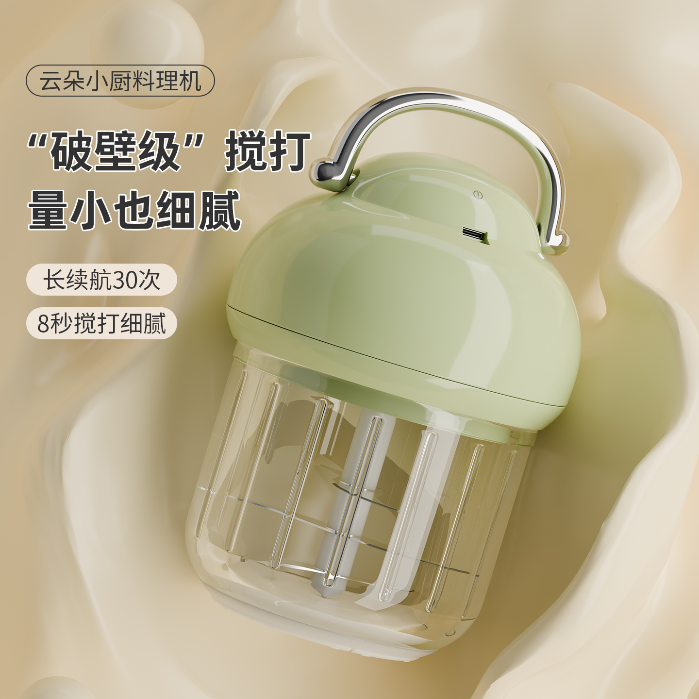 维艾电动捣蒜器蒜泥神器小型多功能绞肉厨房辅食碎蒜蓉家用料理机