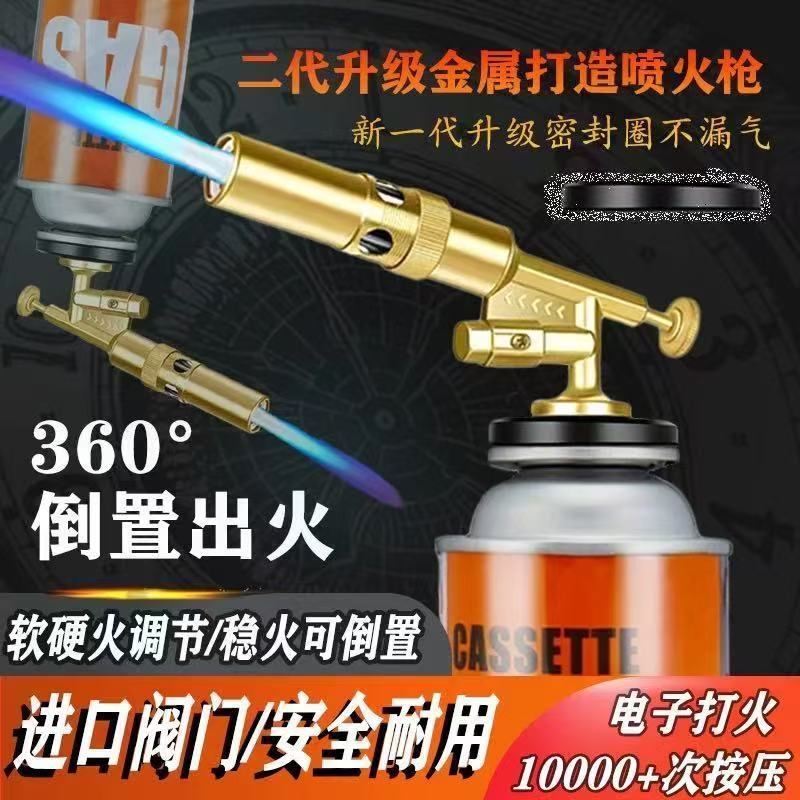 金属点火神器卡式喷火枪烧猪毛打火点火器喷灯家用喷火手持喷枪