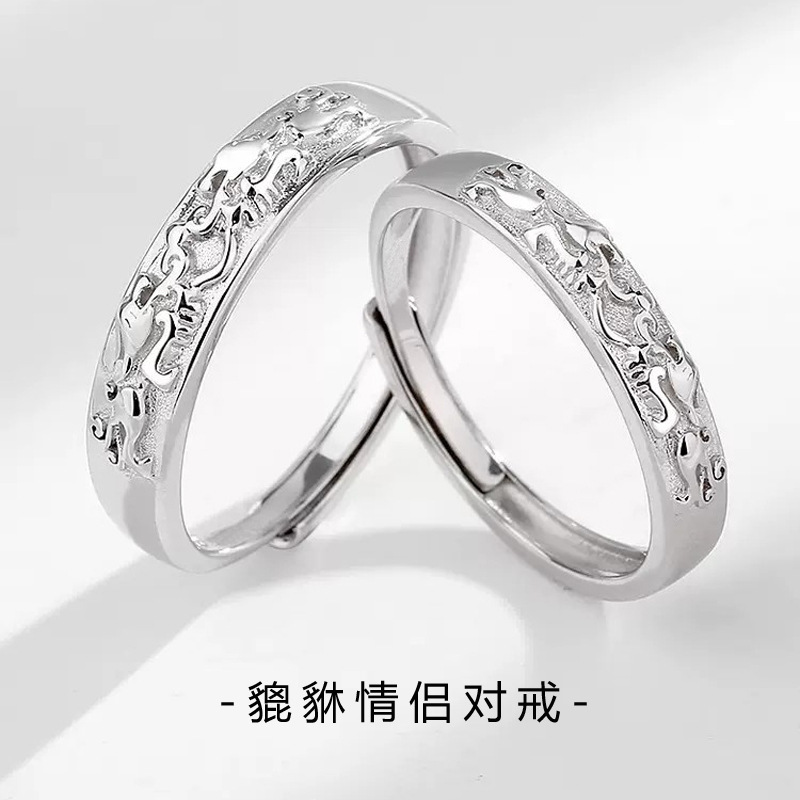 合金戒指 貔貅ins情侣对戒男女轻奢可调节高级感指环开口小众尾戒