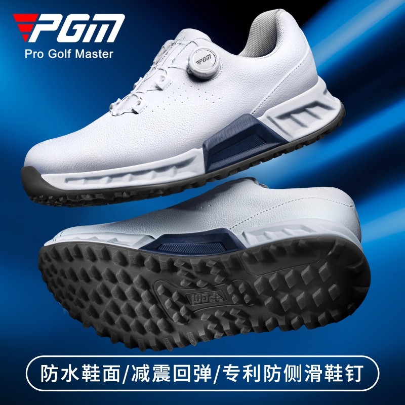 PGM 高尔夫鞋男款运动球鞋缓震回弹中底旋钮鞋带防水防侧滑golf鞋