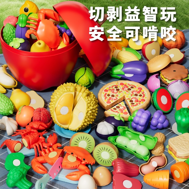 水果切切乐可剥皮壳可啃咬儿童益智玩具锻炼宝宝认知能力生日礼物