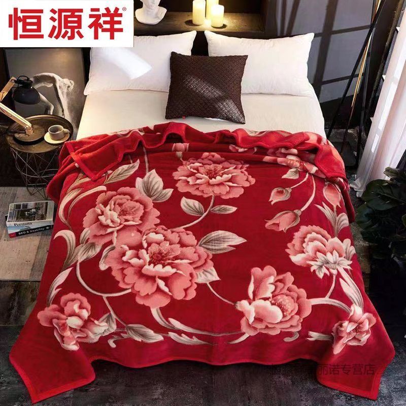恒源祥澳洲羊毛毯子羊绒毯100%纯羊毛毯盖毯床上双人保暖婚庆