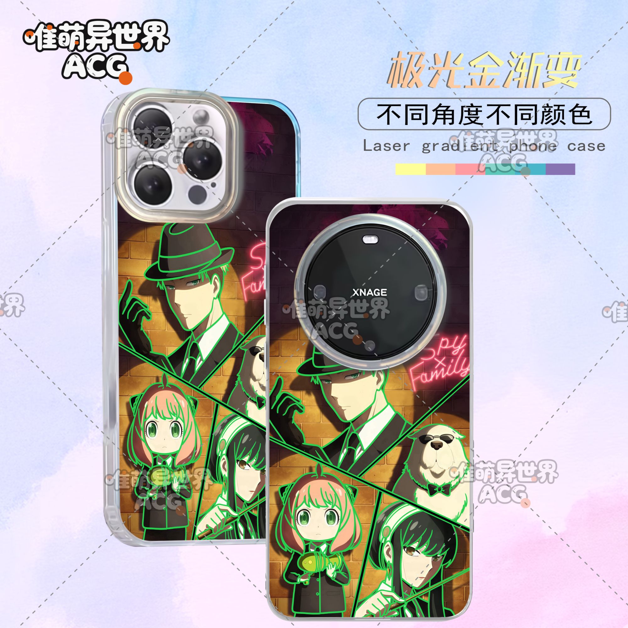 阿尼亚适用苹果华为vivo一加小米二次元极光手机壳透明卡通渐变