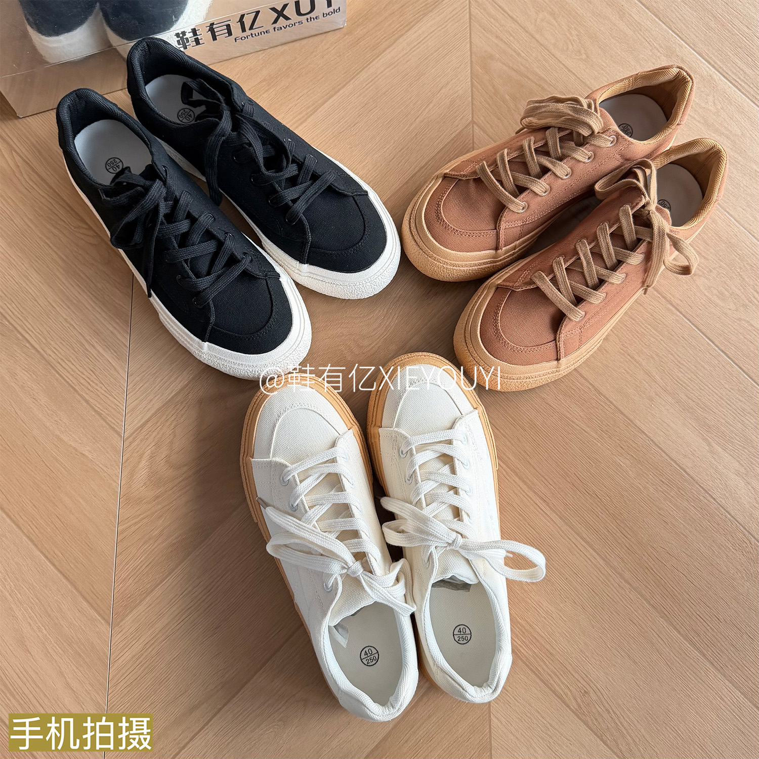 鞋有亿 2025秋冬新款爆款小白鞋百搭鞋子厚底帆布鞋休闲板鞋男潮