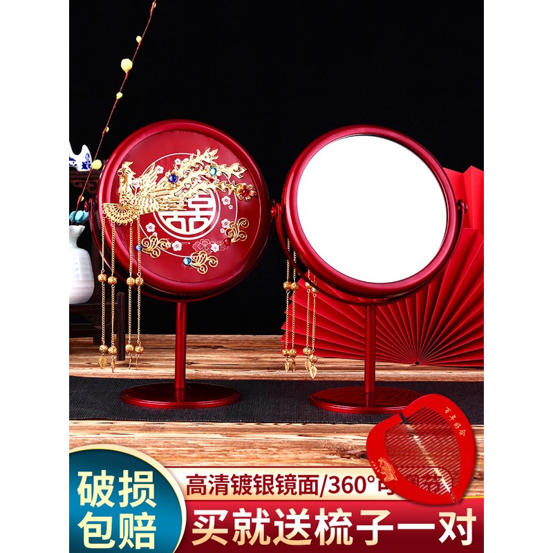 结婚用品新娘女方陪嫁喜镜婚庆物品大全红色镜子一对嫁妆备婚出嫁