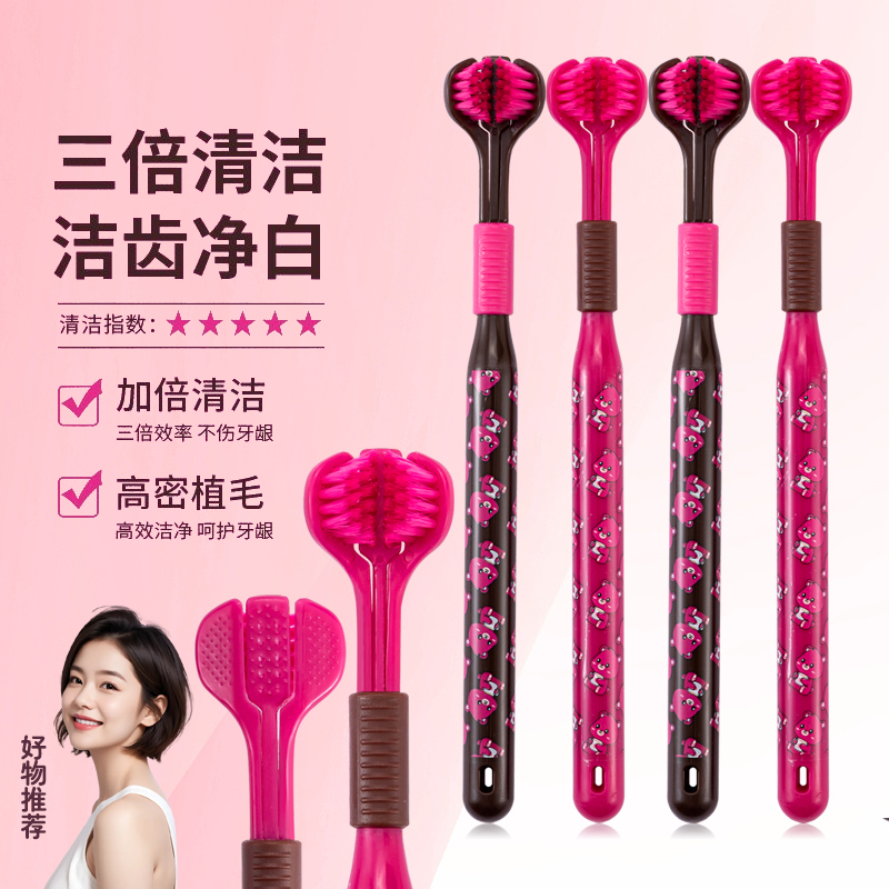 正品莓好心情韩国草莓熊轻奢中软毛牙刷长刷头高档宽头护龈牙刷