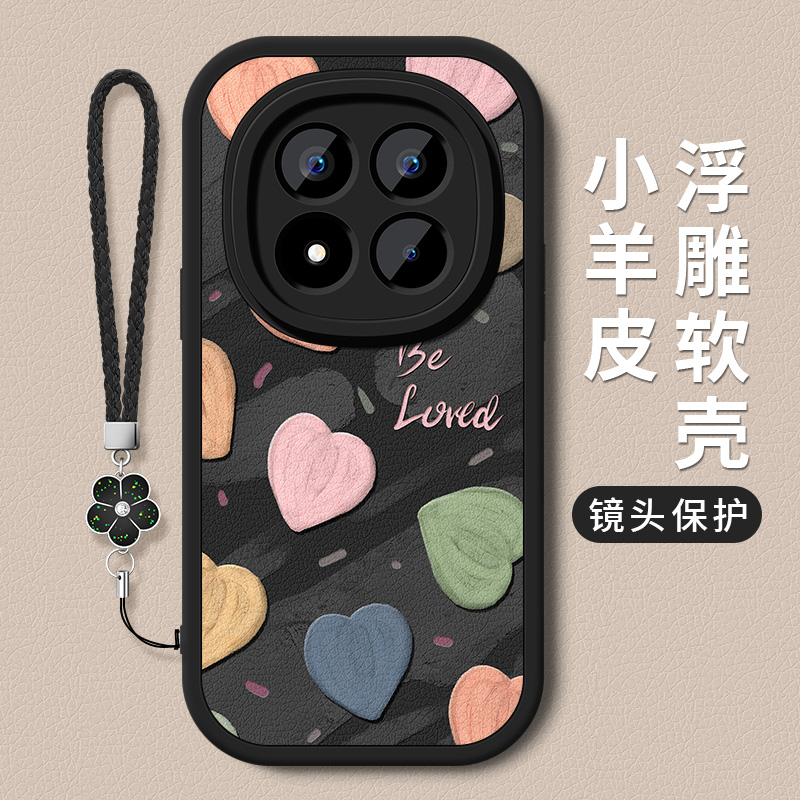 适用小米红米note15pro手机壳note15pro+简约创意彩虹爱心新款小